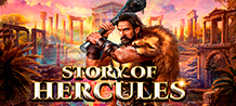 Story of Hercules